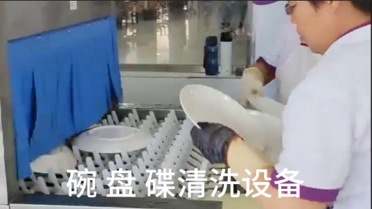 盤碗碟清洗設(shè)備-全自動(dòng)超聲波洗碗機(jī)