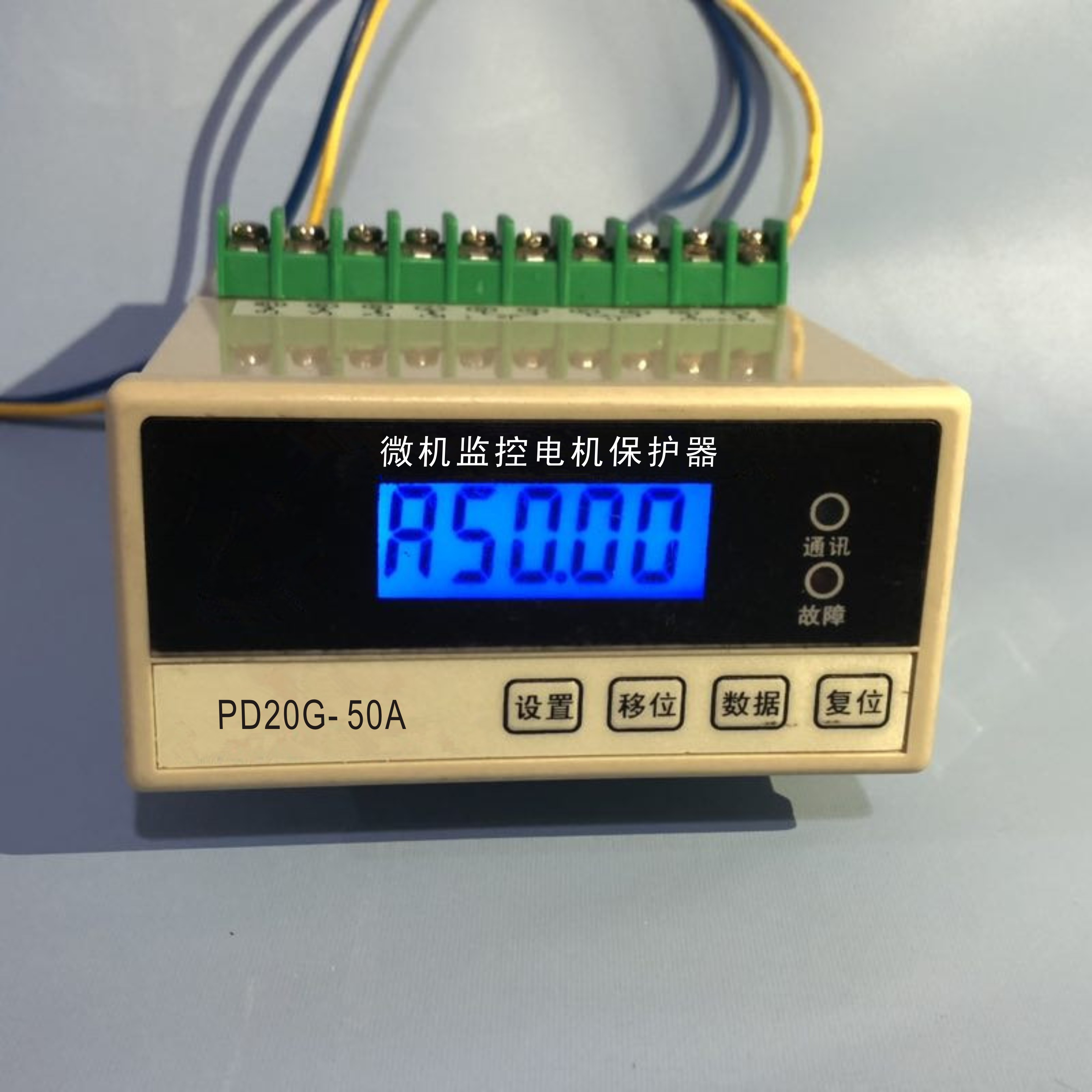 江蘇徐州電動機綜合保護器廠家哪個好？