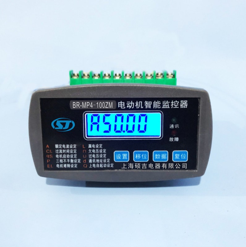 遼寧遼陽電機(jī)保護(hù)器哪個(gè)好？