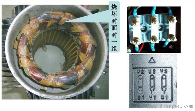 電動機(jī)故障分析及解決方法